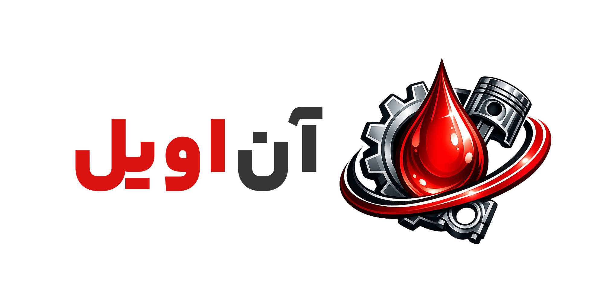 فروشگاه اینترنتی روغن موتور بنزینی، دیزلی و صنعتی